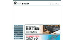 Desktop Screenshot of dbhead.com